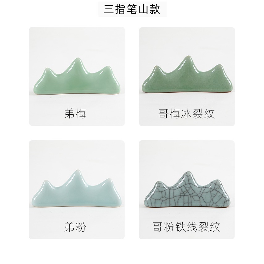 創意陶瓷毛筆筆架三指五指青瓷筆擱學生初學者可愛創意桌面擺件筆託閣筆架文房四寶多功能古風書法國畫用品-細節圖10