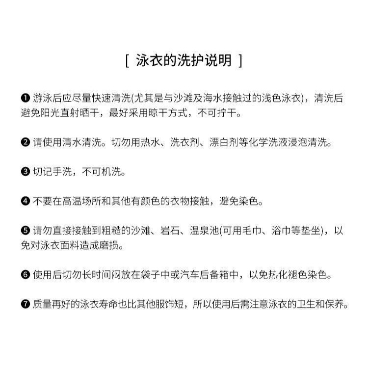 2022新款泳衣女連體超仙性感長袖學生保守遮肚顯瘦泡溫泉小胸泳裝-細節圖7