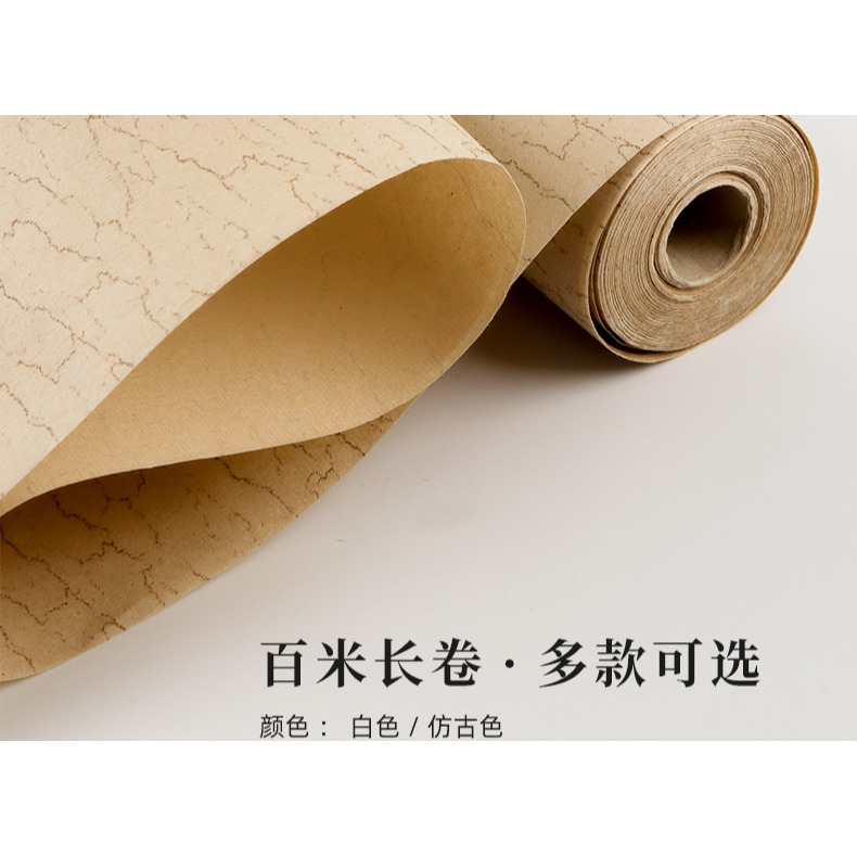 宣紙長卷半生半熟水紋書畫作品紙文房四寶毛筆書法國畫練習紙卷裝百米長卷寫意小楷抄經創作紙國展比賽專用紙-細節圖8