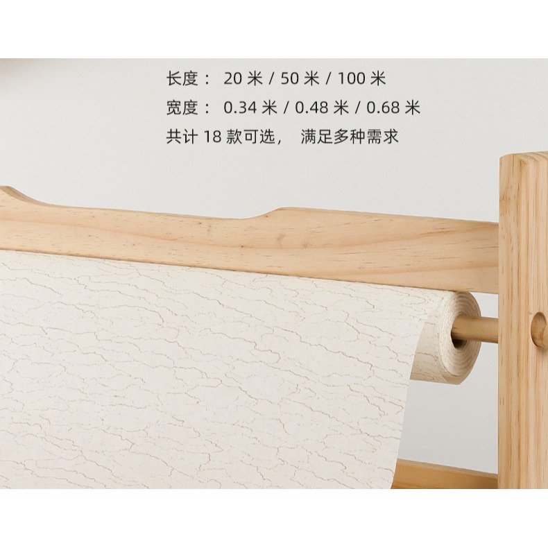 宣紙長卷半生半熟水紋書畫作品紙文房四寶毛筆書法國畫練習紙卷裝百米長卷寫意小楷抄經創作紙國展比賽專用紙-細節圖9