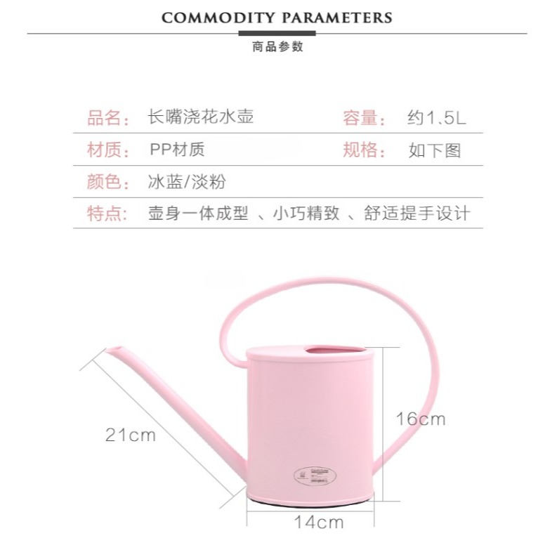 創意長嘴塑料灑水壺澆水壺家用綠植盆栽噴水壺澆花壺噴壺園藝水壺-細節圖9