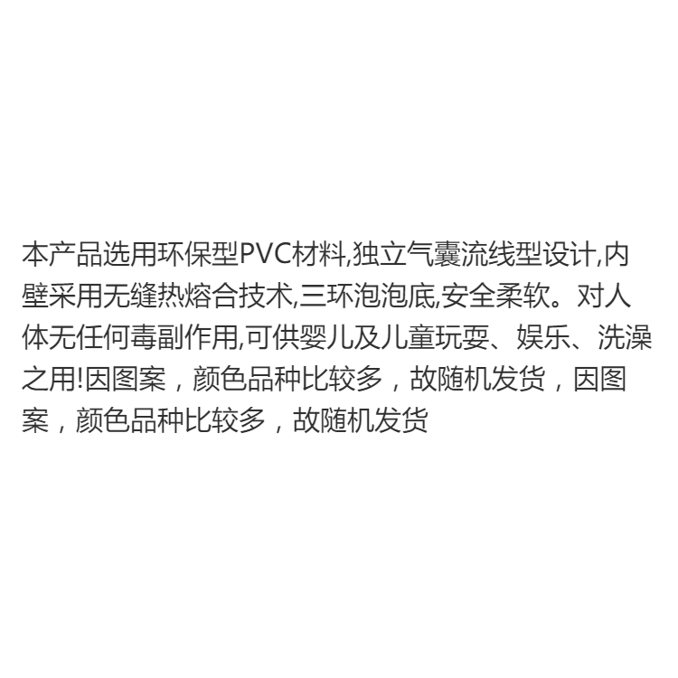 兒童充氣游泳池嬰兒小孩戲水池游泳桶超大家用充氣洗澡池加厚成人-細節圖6