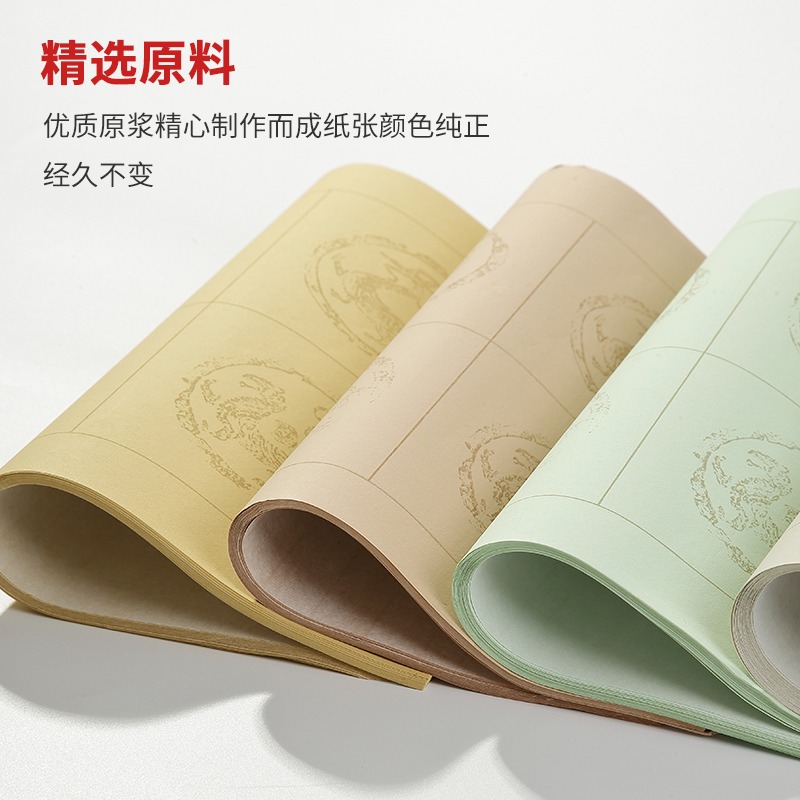 大山皮紙蠟染宣紙方格半生熟四言瓦當帶落款作品紙篆書隸書楷書行書四字毛筆字專用創作紙斗方國展比賽投稿用-細節圖3