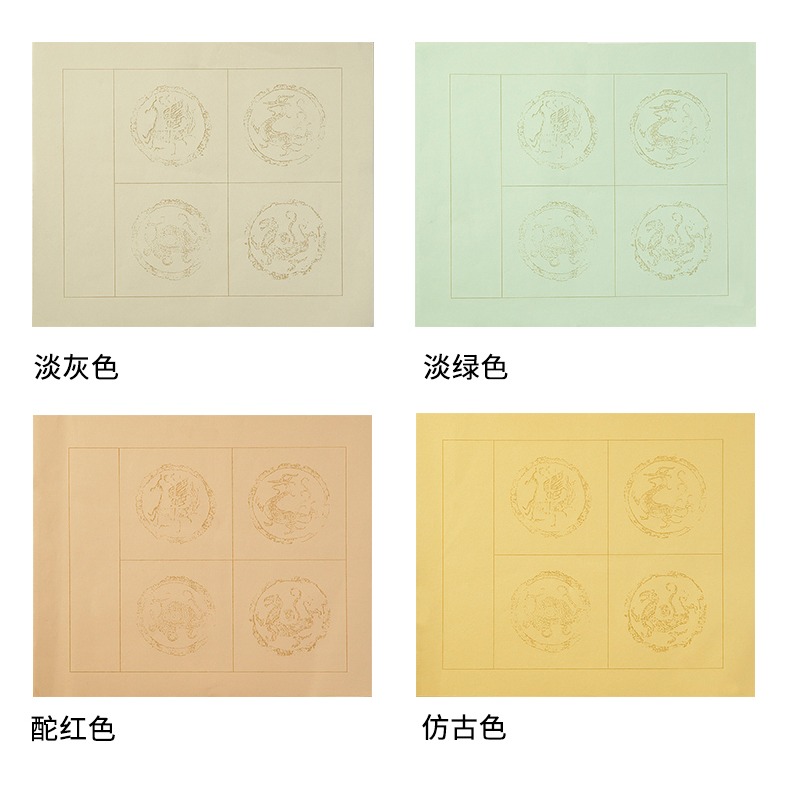 大山皮紙蠟染宣紙方格半生熟四言瓦當帶落款作品紙篆書隸書楷書行書四字毛筆字專用創作紙斗方國展比賽投稿用-細節圖9