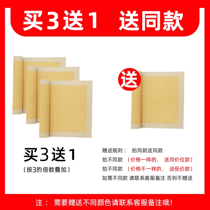 大山皮紙蠟染五聯詩帖六尺對開復古半生熟宣紙文房四寶毛筆創作條屏楷書隸書篆書行書國展比賽專用作品紙裝裱-細節圖3