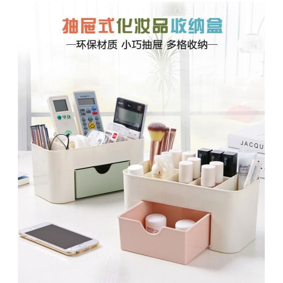 桌面化妝品文具遙控器收納盒塑料整理盒梳妝臺首飾口紅雜物置物盒-細節圖4