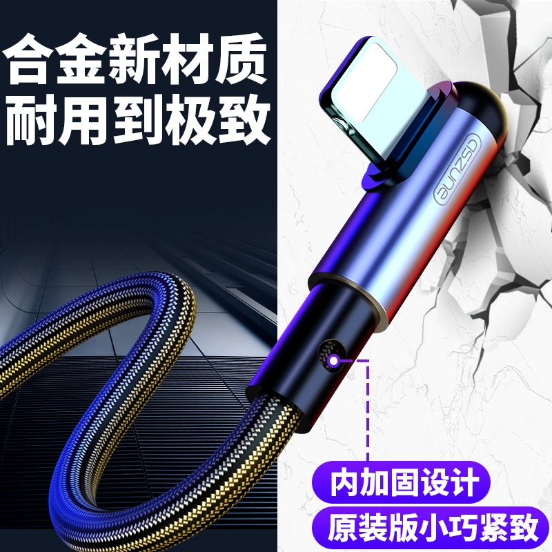 iPhone11蘋果數據線12快充x手機6s充電線7器xs適用8plus加長ipad彎頭cdq沖xr原裝正品pro單頭8-細節圖2
