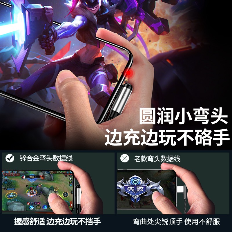 iPhone11蘋果數據線12快充x手機6s充電線7器xs適用8plus加長ipad彎頭cdq沖xr原裝正品pro單頭8-細節圖4