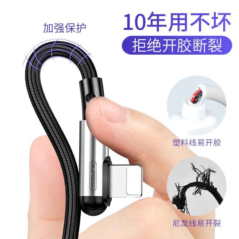 iPhone11蘋果數據線12快充x手機6s充電線7器xs適用8plus加長ipad彎頭cdq沖xr原裝正品pro單頭8-細節圖5