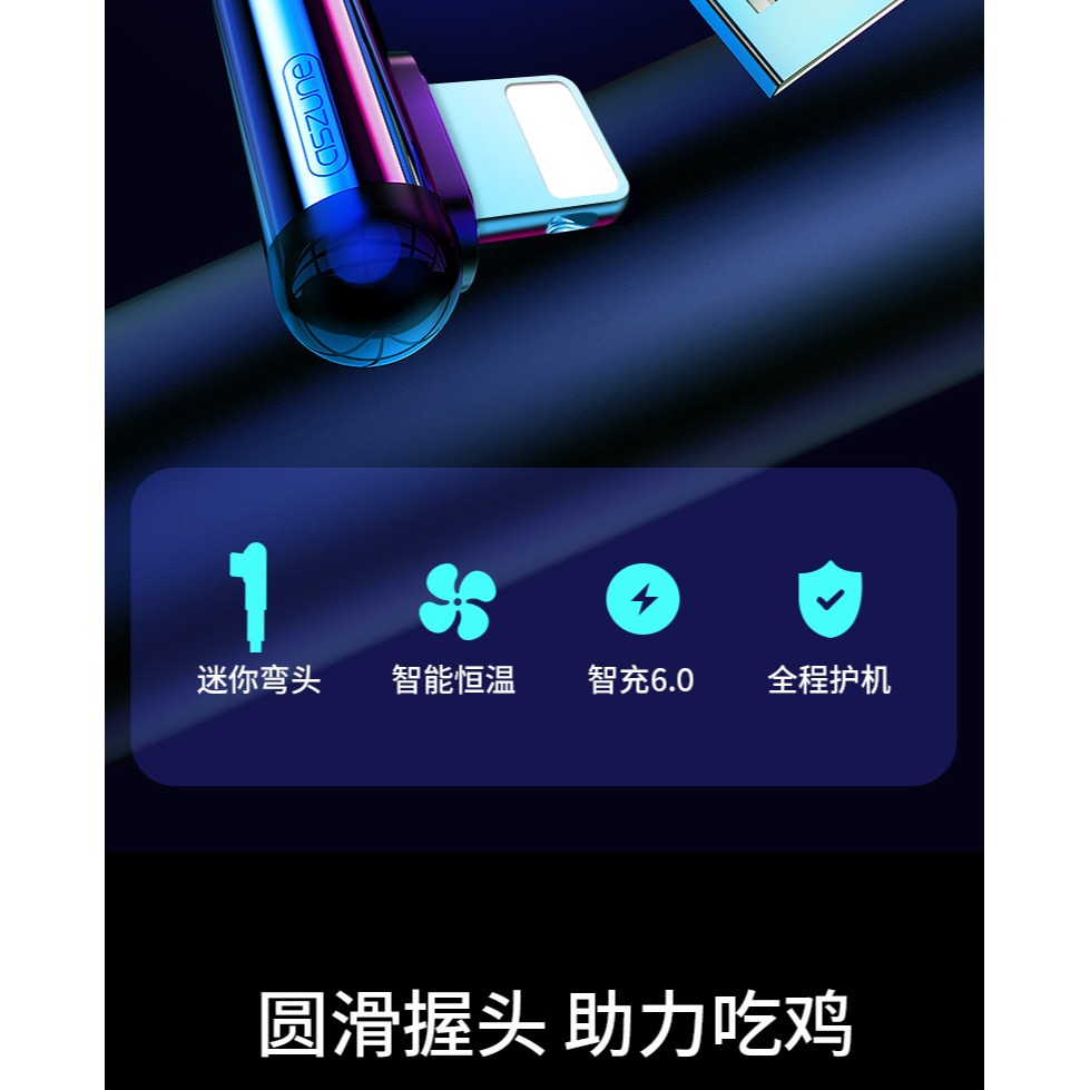 iPhone11蘋果數據線12快充x手機6s充電線7器xs適用8plus加長ipad彎頭cdq沖xr原裝正品pro單頭8-細節圖8