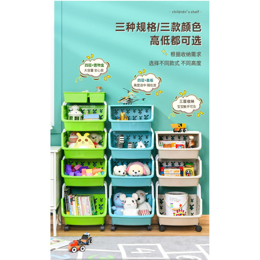 小推車置物架兒童玩具收納整理繪本書架二合一多層置物櫃超大容量-細節圖7