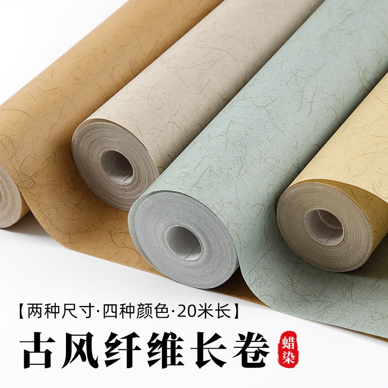 大山皮紙蠟染古風長纖維長卷半生熟書法加厚作品紙文房四寶小楷毛筆練習專用紙仿古做舊國展比賽投稿紙蠟染箋-細節圖2