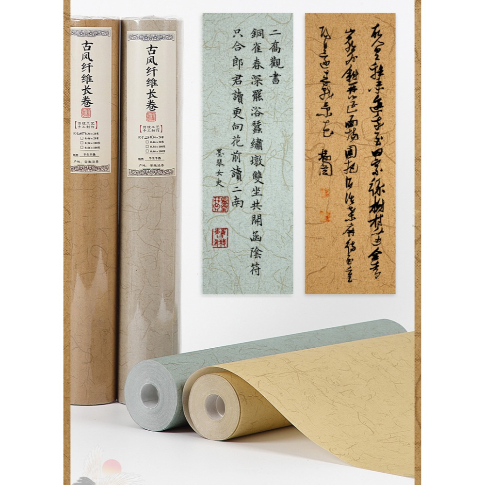 大山皮紙蠟染古風長纖維長卷半生熟書法加厚作品紙文房四寶小楷毛筆練習專用紙仿古做舊國展比賽投稿紙蠟染箋-細節圖9