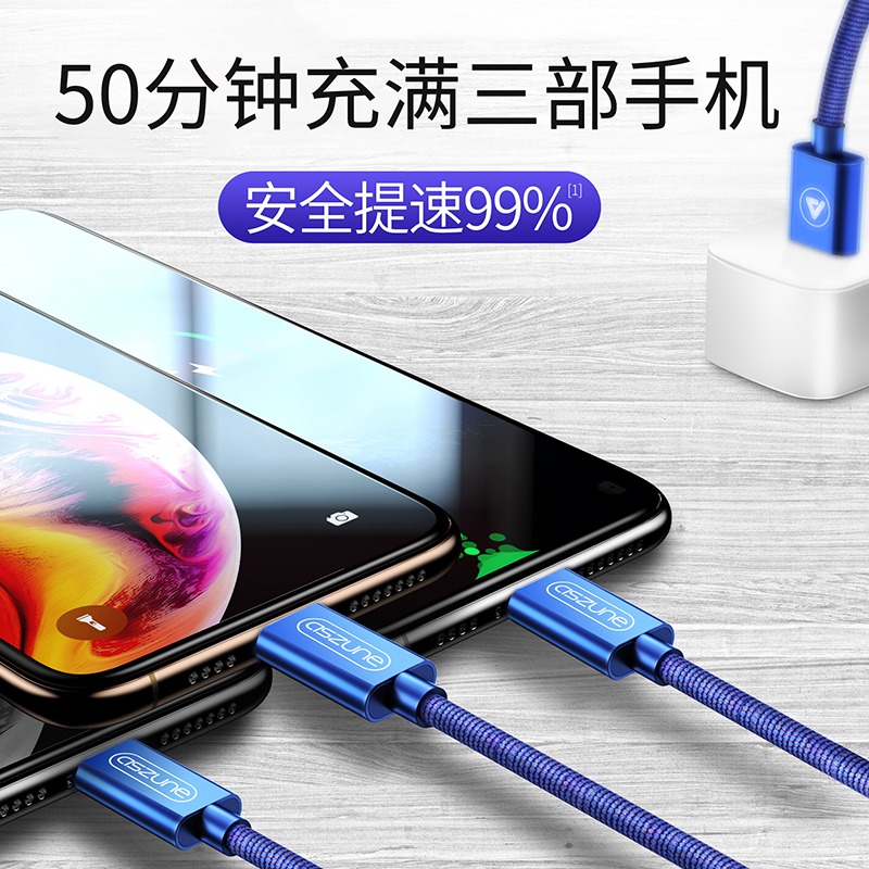 充電器數據線通用多用功能快充手機多頭萬能型適用蘋果一拖三安卓三合一插頭車載車用一頭一拖四多口三用套裝-細節圖4