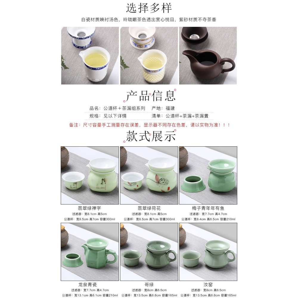 茶漏茶濾茶葉過濾網泡茶器分離器茶隔公道杯一體式超細掛茶器煮茶-細節圖7