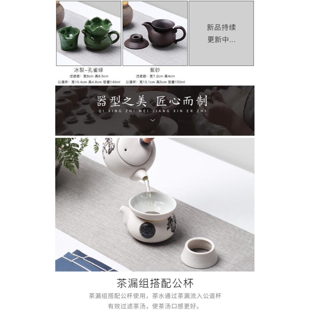 茶漏茶濾茶葉過濾網泡茶器分離器茶隔公道杯一體式超細掛茶器煮茶-細節圖10