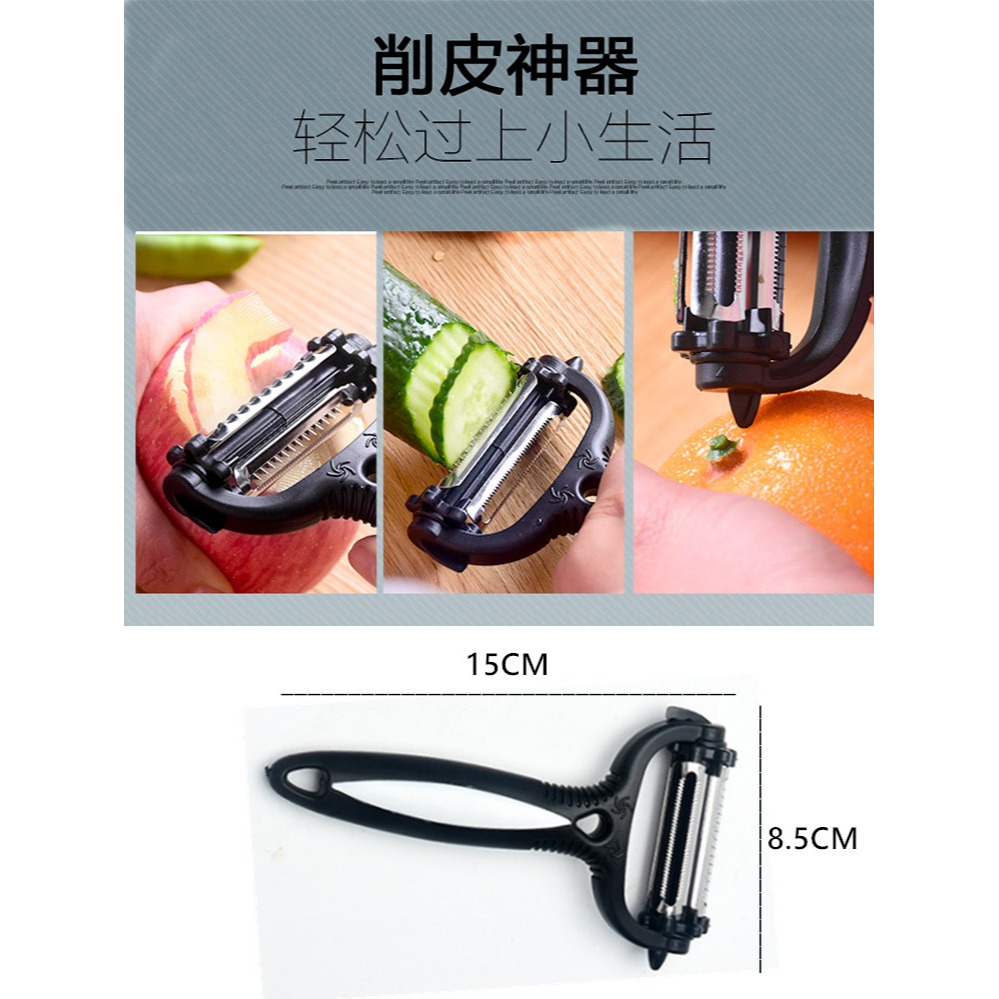三合一多功能削皮刀去皮器刨絲器黃瓜果刨皮器小工具廚房用品神器-細節圖4