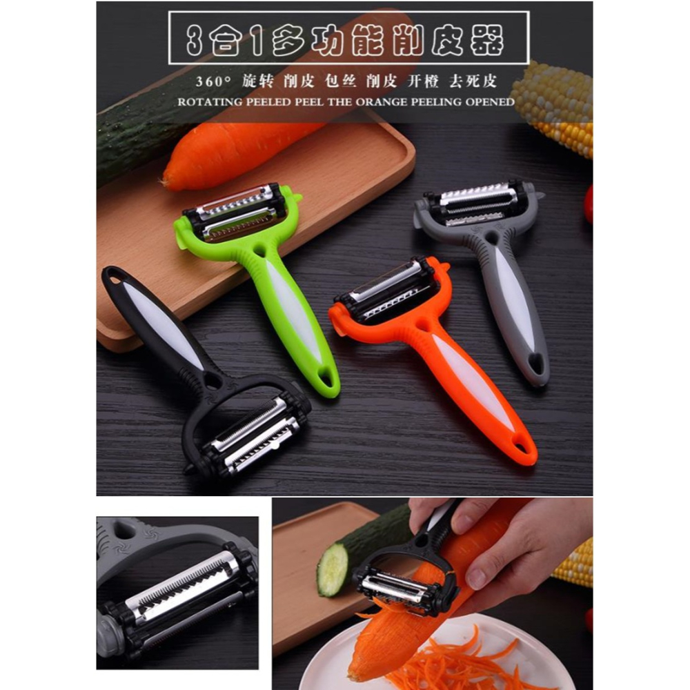 三合一多功能削皮刀去皮器刨絲器黃瓜果刨皮器小工具廚房用品神器-細節圖5