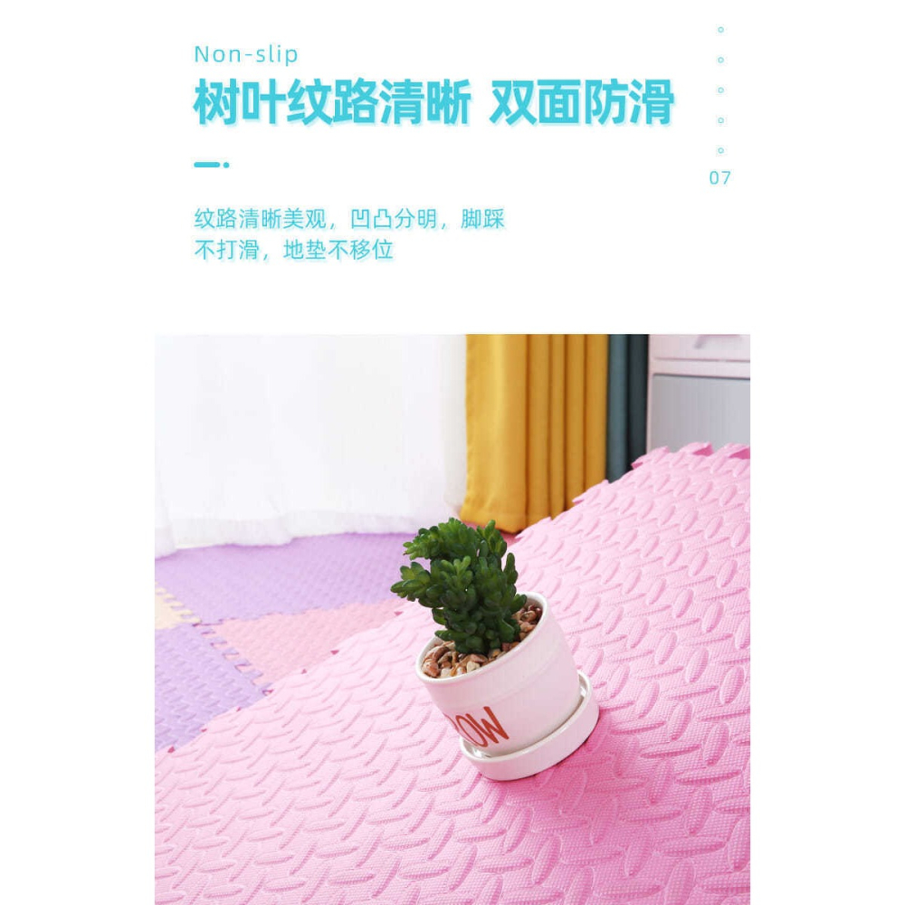 加厚泡沫爬行墊拼接爬爬墊子地板嬰兒家用臥室打地鋪地墊戶外防潮-細節圖6