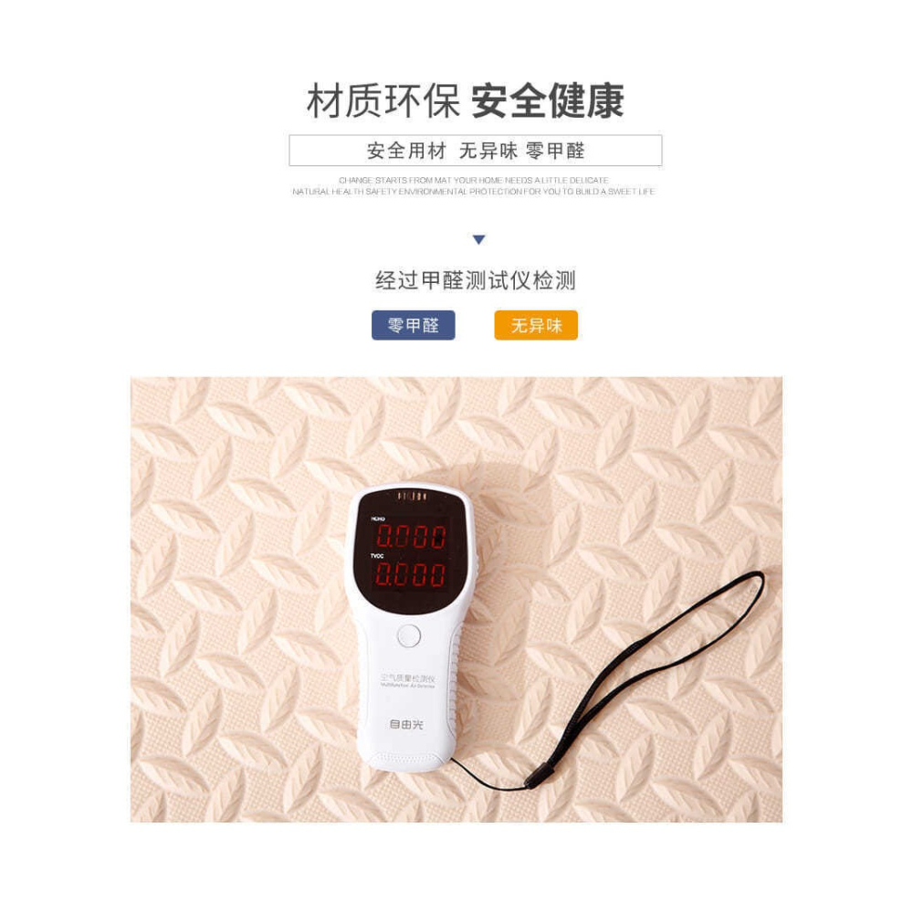 加厚泡沫爬行墊拼接爬爬墊子地板嬰兒家用臥室打地鋪地墊戶外防潮-細節圖9