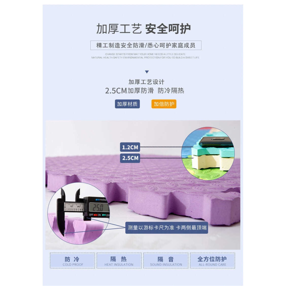 加厚泡沫爬行墊拼接爬爬墊子地板嬰兒家用臥室打地鋪地墊戶外防潮-細節圖10