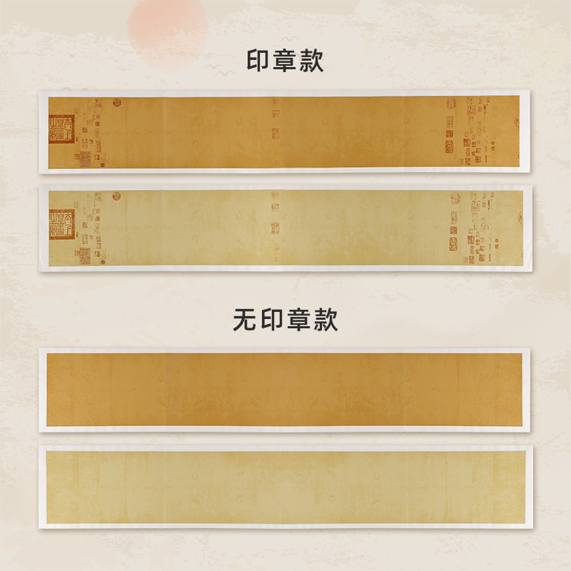 蠟染箋宣紙王羲之蘭亭序仿古半生半熟毛筆書法作品紙空白帶印章款四尺六尺對開小楷抄經作品專用臨摹帖國展紙-細節圖5