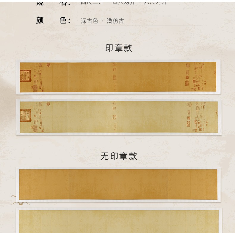 蠟染箋宣紙王羲之蘭亭序仿古半生半熟毛筆書法作品紙空白帶印章款四尺六尺對開小楷抄經作品專用臨摹帖國展紙-細節圖10