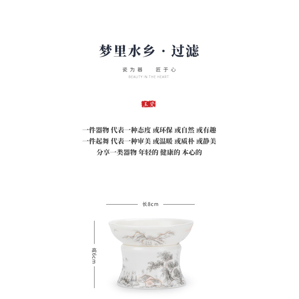 稠光釉琺瑯彩花茶漏茶濾現代創意茶漏過濾器茶葉過濾器茶渣細網-細節圖7