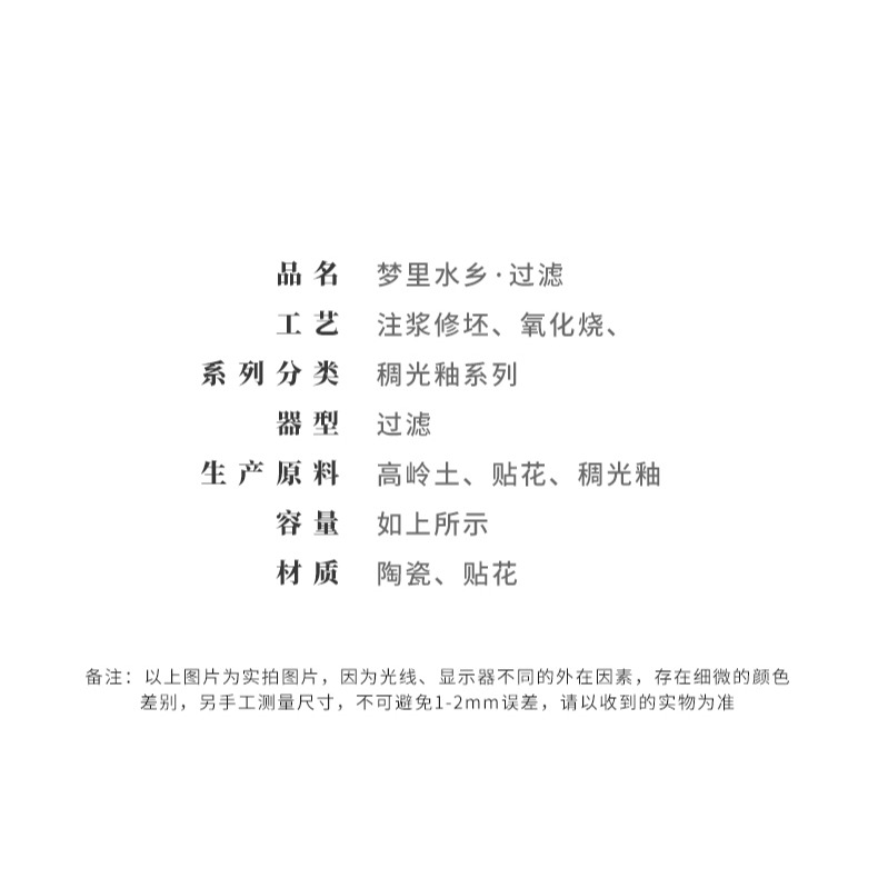 稠光釉琺瑯彩花茶漏茶濾現代創意茶漏過濾器茶葉過濾器茶渣細網-細節圖8