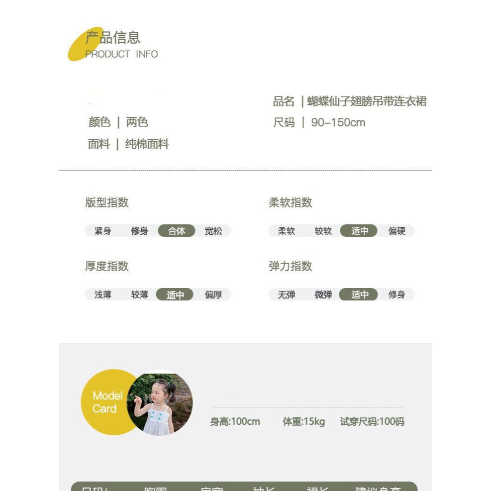 女童夏季純棉吊帶裙2022新款兒童可愛蝴蝶翅膀長裙韓版洋氣-細節圖8