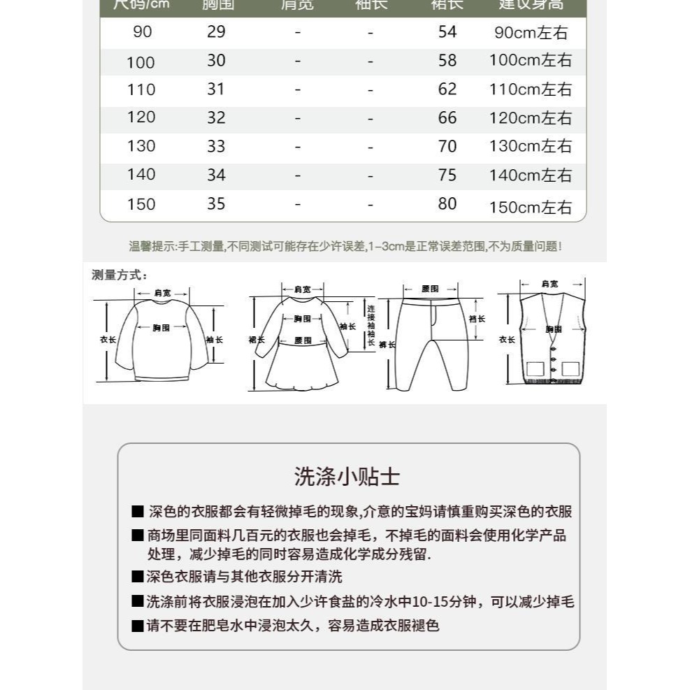 女童夏季純棉吊帶裙2022新款兒童可愛蝴蝶翅膀長裙韓版洋氣-細節圖9