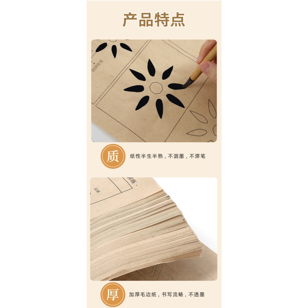 初學者毛筆控筆訓練套裝學生兒童楷書入門描紅宣紙筆畫筆順練字帖基礎臨摹練習紙文房四寶練毛筆字控筆訓練紙-細節圖10