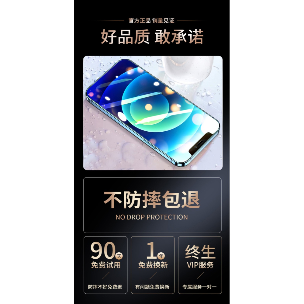 vivox21鋼化膜x27x50x20x30x7x9x9s全屏x20a21a手機23i/x7pro/83y97vivoy-細節圖7