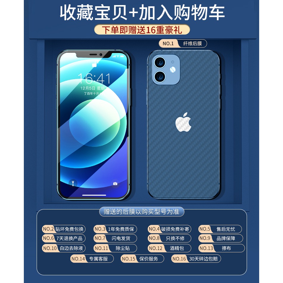 vivox21鋼化膜x27x50x20x30x7x9x9s全屏x20a21a手機23i/x7pro/83y97vivoy-細節圖8