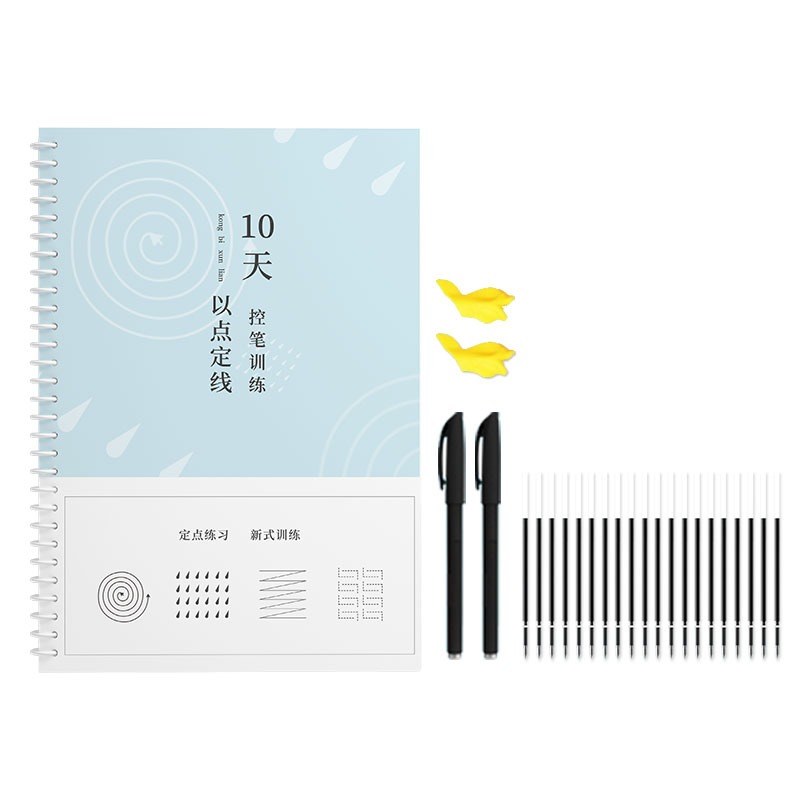 控筆訓練字帖初學者運筆控筆練字紙兒童一二三年級小學生硬筆書法基礎筆畫筆順練習本初學楷書入門專用訓練紙-細節圖5