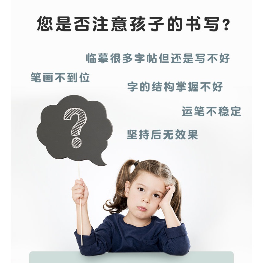 控筆訓練字帖初學者運筆控筆練字紙兒童一二三年級小學生硬筆書法基礎筆畫筆順練習本初學楷書入門專用訓練紙-細節圖9