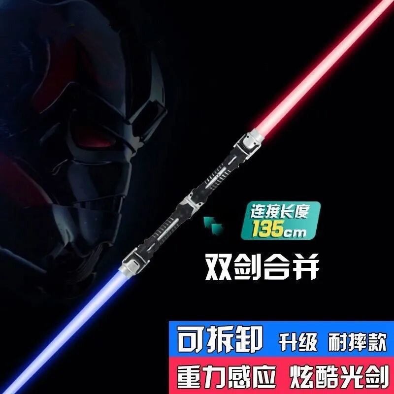 光劍激光劍星球大戰正版可伸縮激光發光棒抖音同款可變裝變身玩具-細節圖3