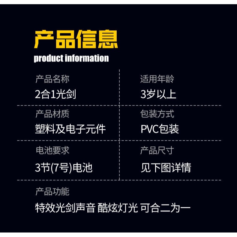 光劍激光劍星球大戰正版可伸縮激光發光棒抖音同款可變裝變身玩具-細節圖7