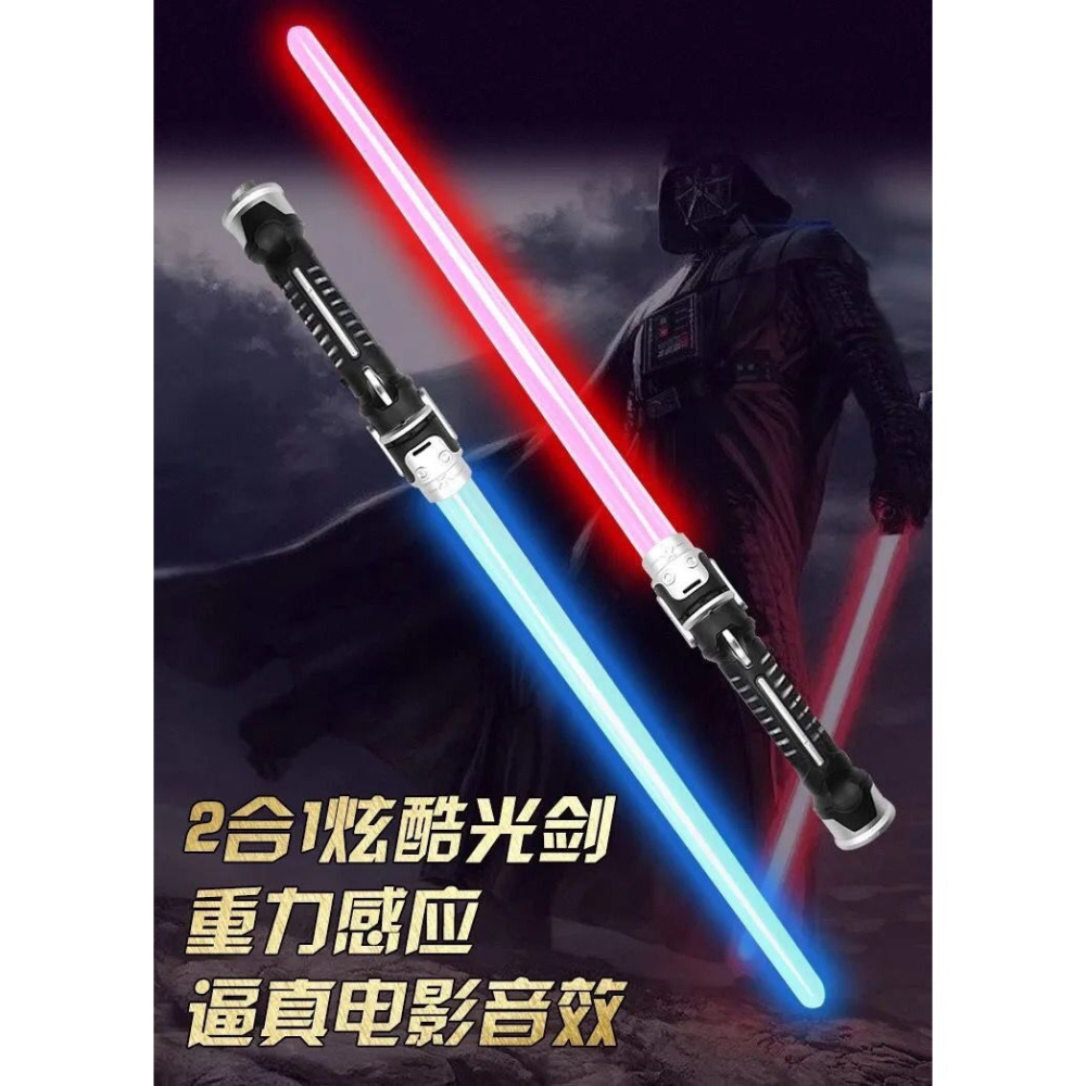 光劍激光劍星球大戰正版可伸縮激光發光棒抖音同款可變裝變身玩具-細節圖8