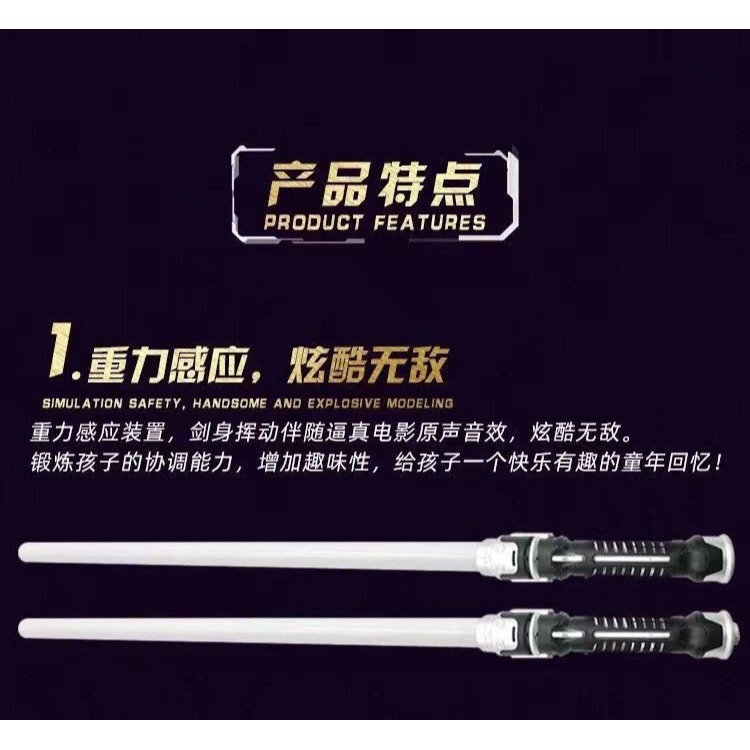光劍激光劍星球大戰正版可伸縮激光發光棒抖音同款可變裝變身玩具-細節圖9