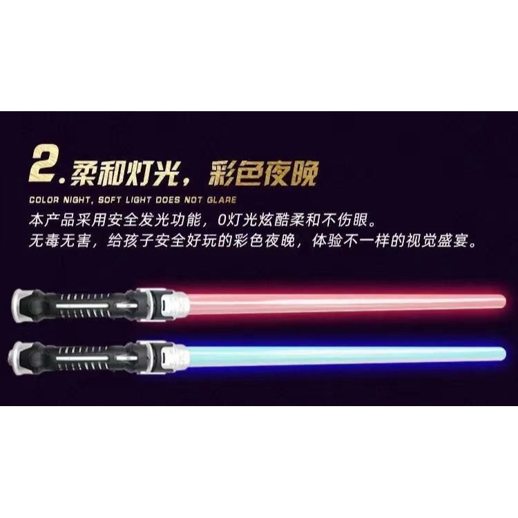 光劍激光劍星球大戰正版可伸縮激光發光棒抖音同款可變裝變身玩具-細節圖10