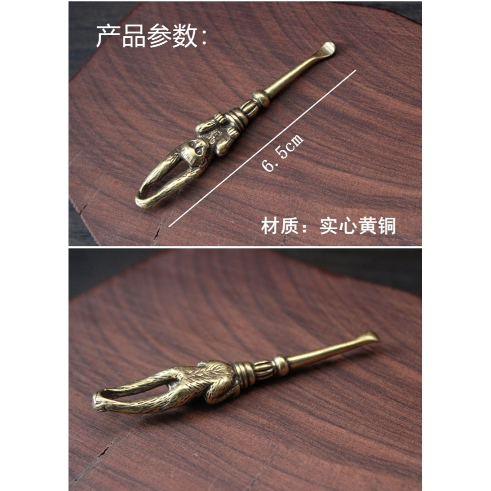 創意新中式純銅猴子手工掏耳勺鑰匙扣耳扒子耳耙採耳朵神器小禮品-細節圖5