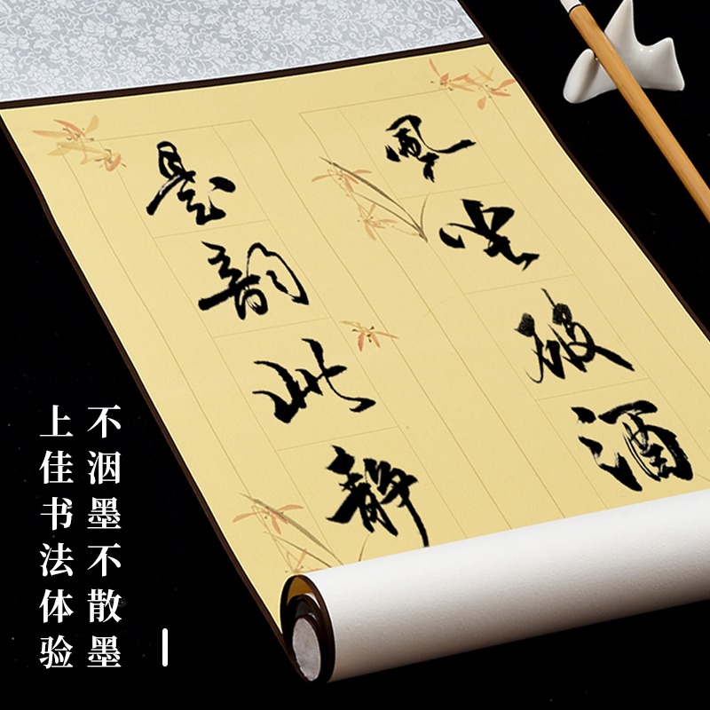 大山皮紙蠟染對聯卷軸空白手寫半生半熟毛筆書法宣紙掛軸全綾裝裱萬年紅四尺四開五言七言瓦當方格作品紙-細節圖4