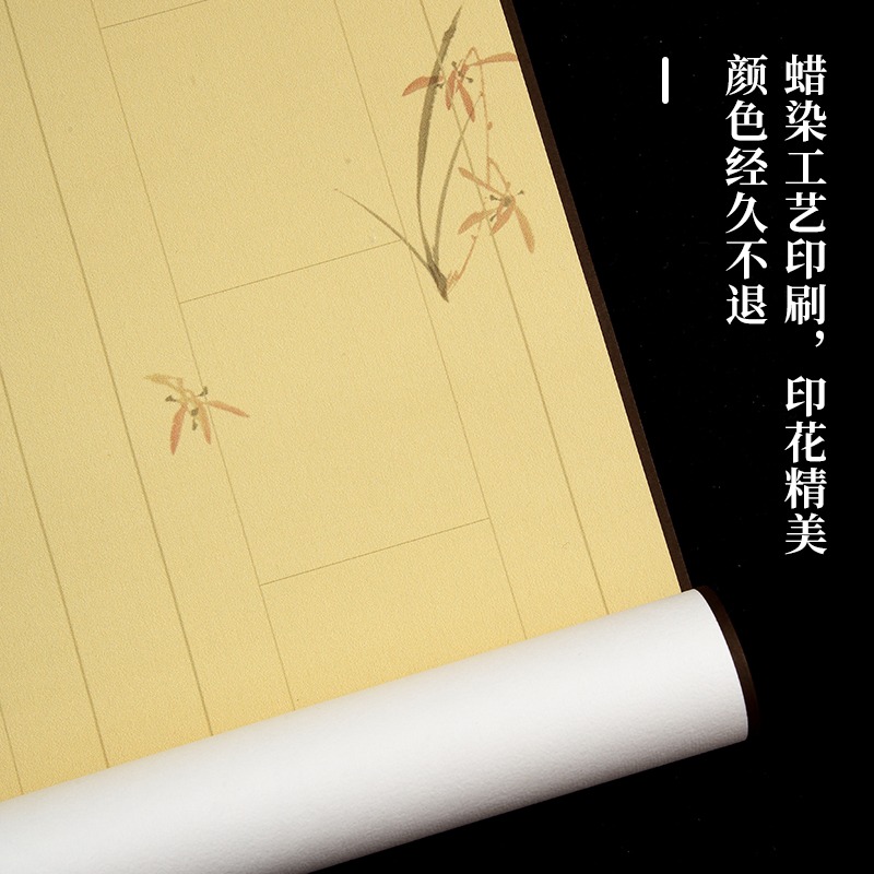 大山皮紙蠟染對聯卷軸空白手寫半生半熟毛筆書法宣紙掛軸全綾裝裱萬年紅四尺四開五言七言瓦當方格作品紙-細節圖5