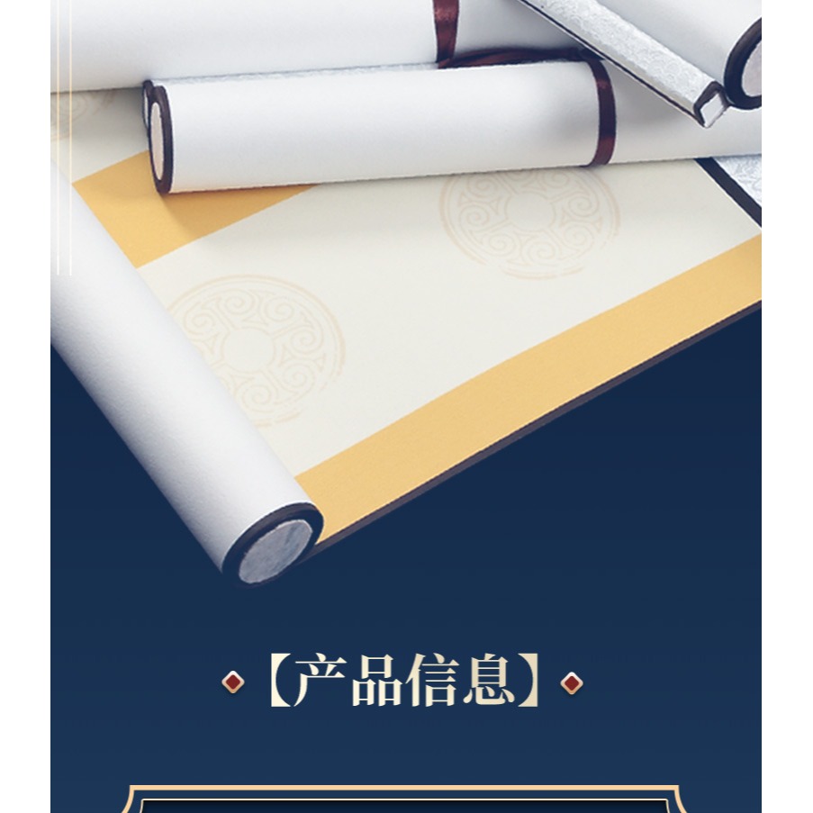 大山皮紙蠟染對聯卷軸空白手寫半生半熟毛筆書法宣紙掛軸全綾裝裱萬年紅四尺四開五言七言瓦當方格作品紙-細節圖7