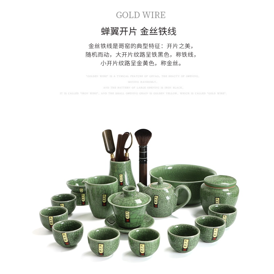 大容量哥窯茶葉罐鐵觀音散茶存茶罐儲物罐普洱茶儲存罐茶葉小罐茶-細節圖8