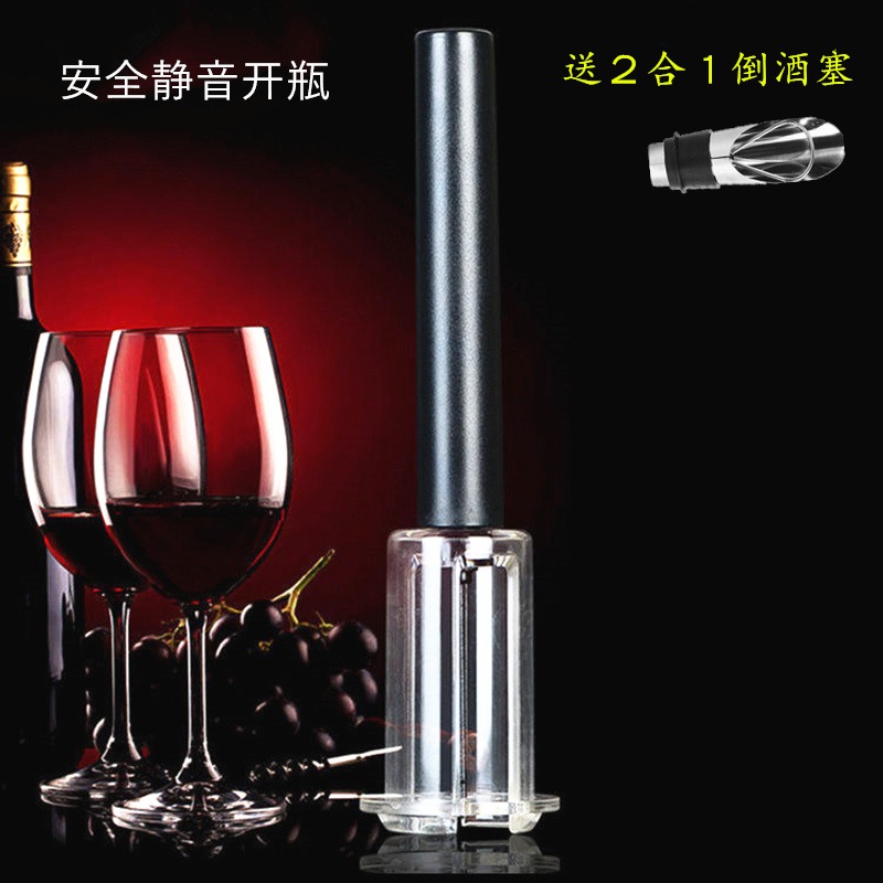 無痕靜音氣壓開瓶器活塞式手動打氣紅酒葡萄酒開酒啟瓶器創意酒具-細節圖3