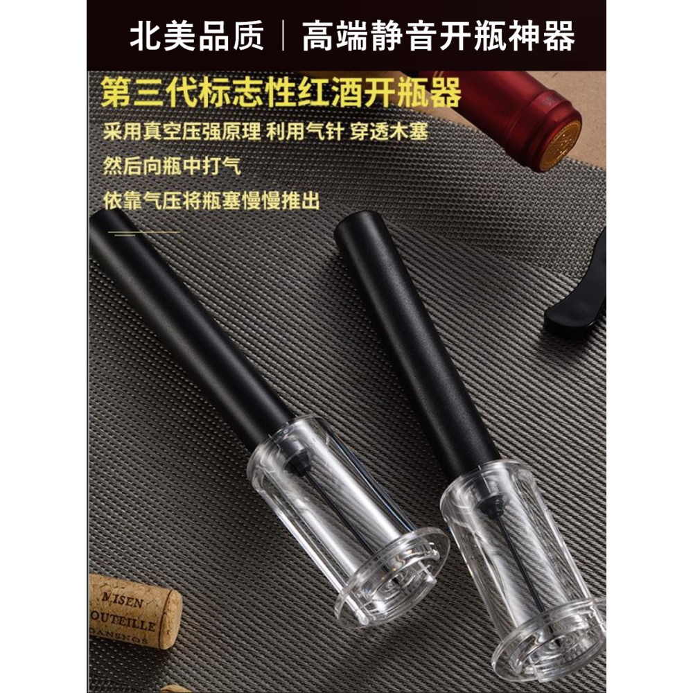 無痕靜音氣壓開瓶器活塞式手動打氣紅酒葡萄酒開酒啟瓶器創意酒具-細節圖4