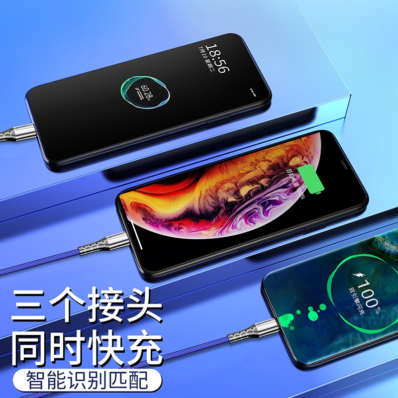 一拖三數據線三合一充電線器手機快充多頭萬能通用車載適用蘋果多功能二合一拖type-c安卓伸縮3多用6沖7三頭P-細節圖2