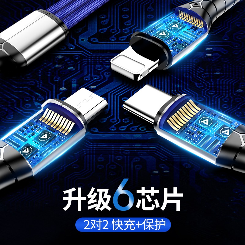 一拖三數據線三合一充電線器手機快充多頭萬能通用車載適用蘋果多功能二合一拖type-c安卓伸縮3多用6沖7三頭P-細節圖3